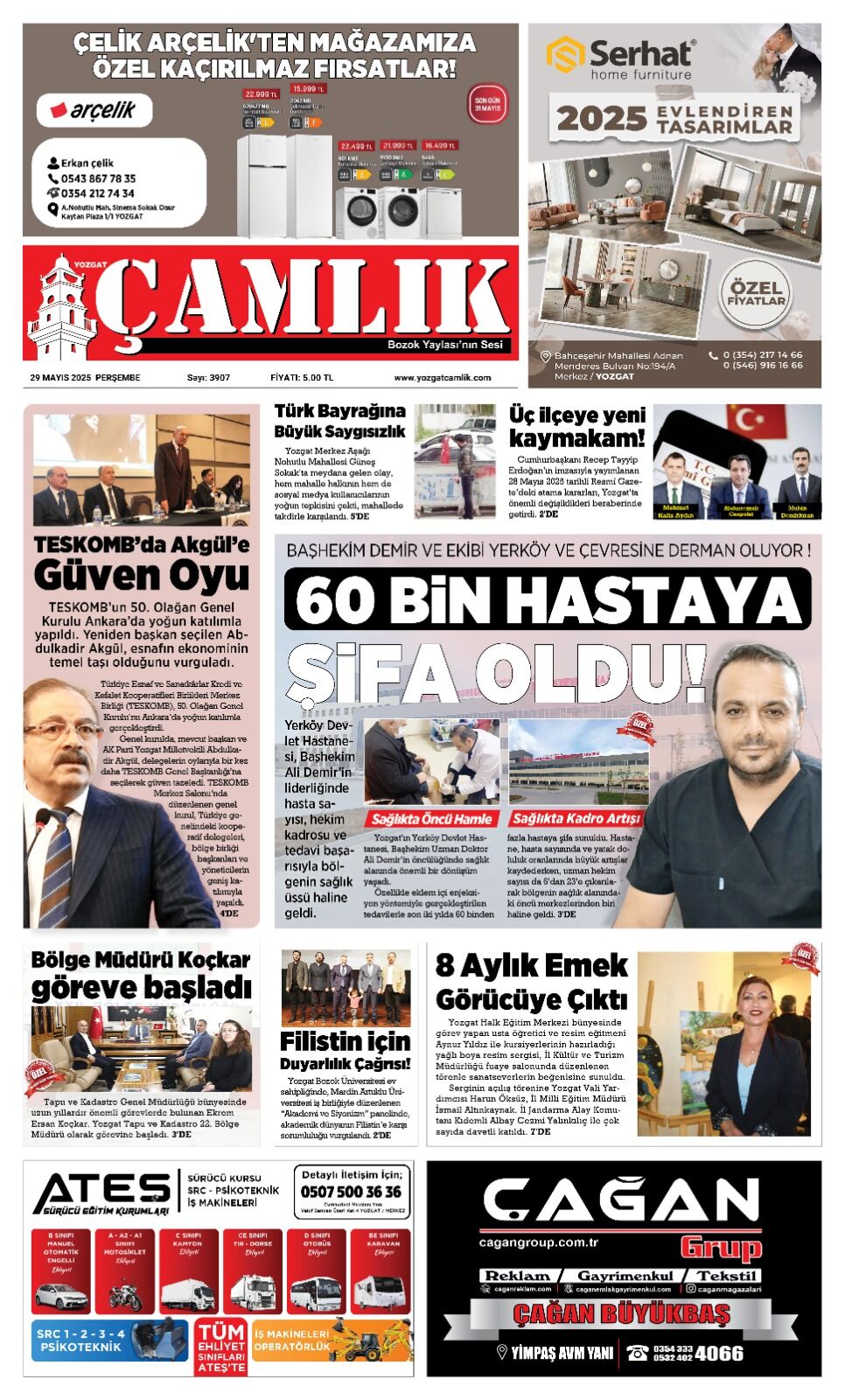 1. Sayfa