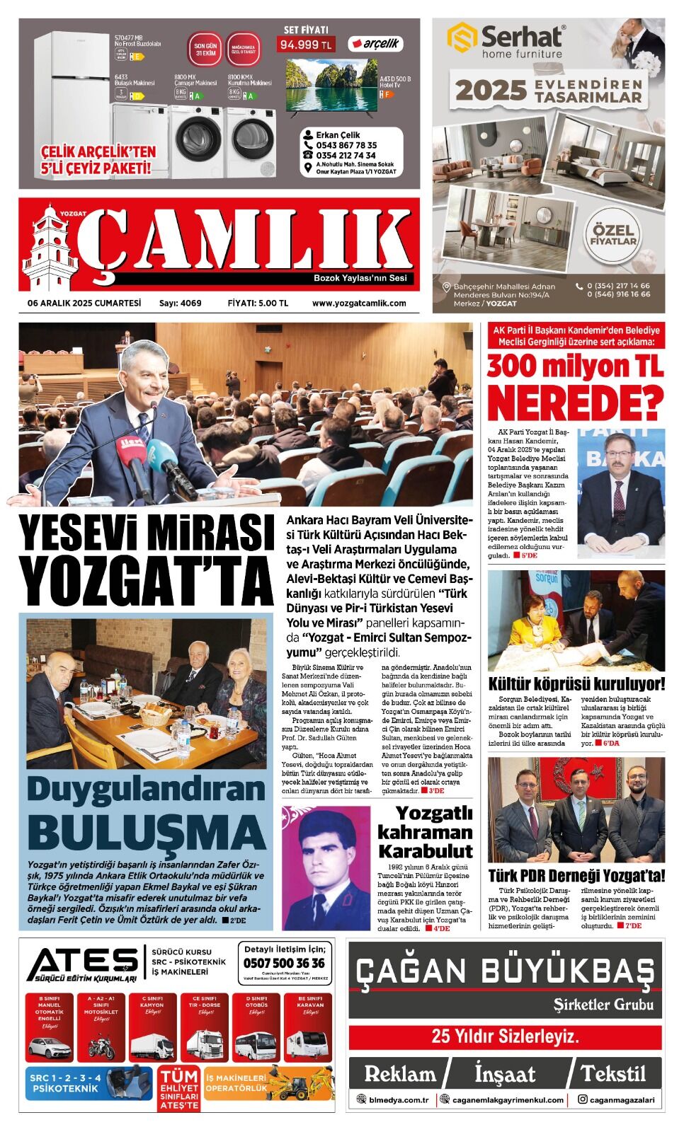 1. Sayfa