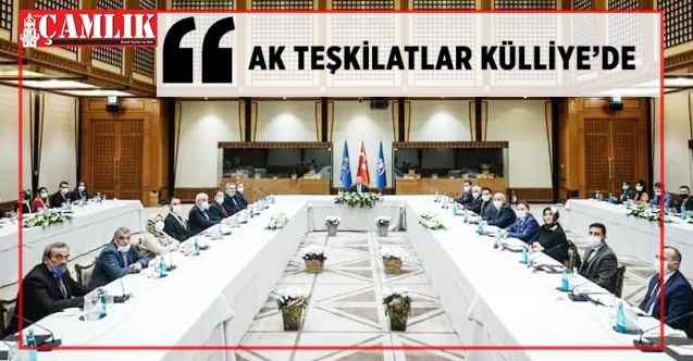 AK Parti Yozgat İl Başkanı Yusuf Başer, Yönetim Kurulu Üyeleri ile Cumhurbaşkanlığı Külliyesi'nde