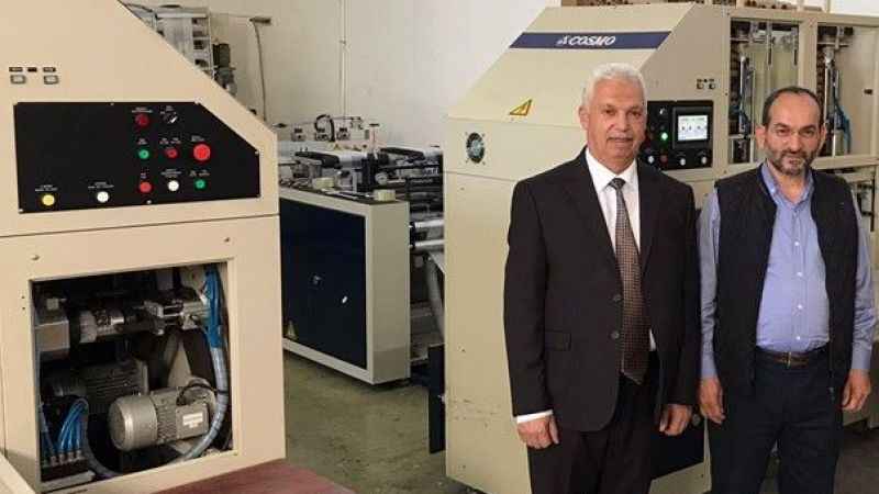KOSGEB Destek Başvuruları Başladı