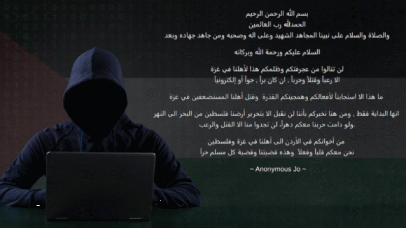 Ürdünlü Hackerlar İsrail Ordusunun İnternet Sitesine Saldırı Düzenledi!