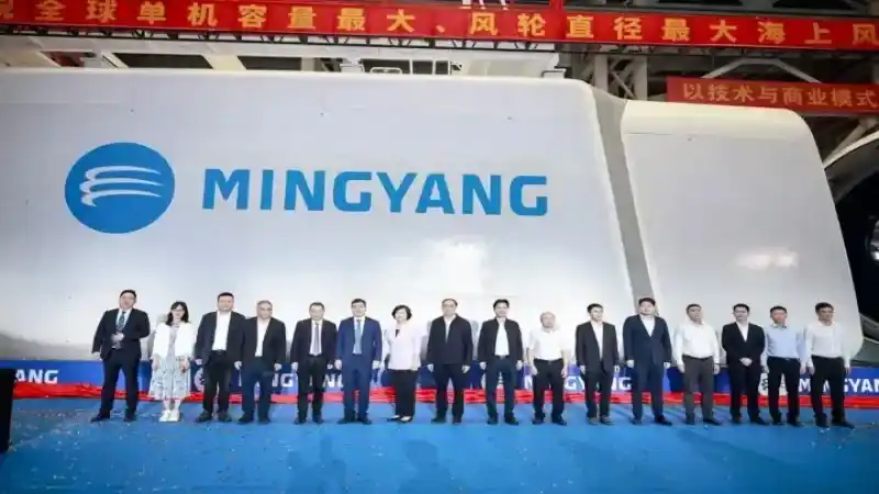Dünyanın En Büyük Tayfuna Dayanıklı Rüzgar Türbinini Yaptı: MingYang Smart Energy'den Büyük Başarı! (17/12/2023)