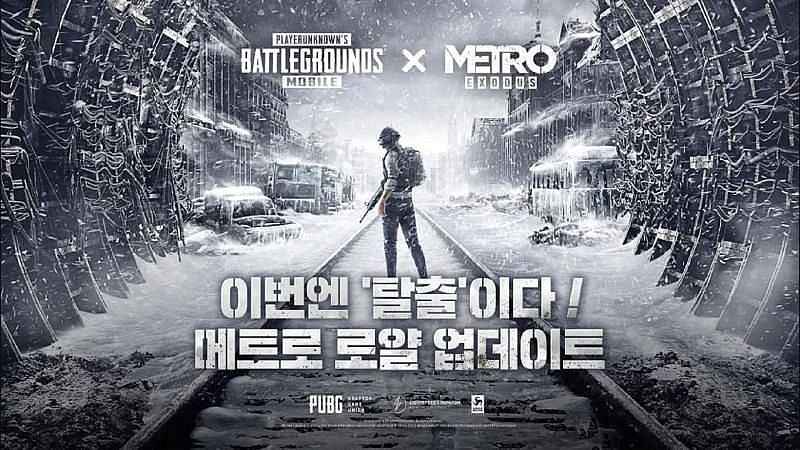 Kore PUBG Mobile Nasıl İndirilir?