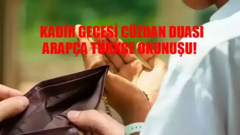 Ramazan Ayının Son Cuması Cüzdan Duası ARAPÇA Okunuşu! Araf Suresi 54 Ayet Cüzdan Duası