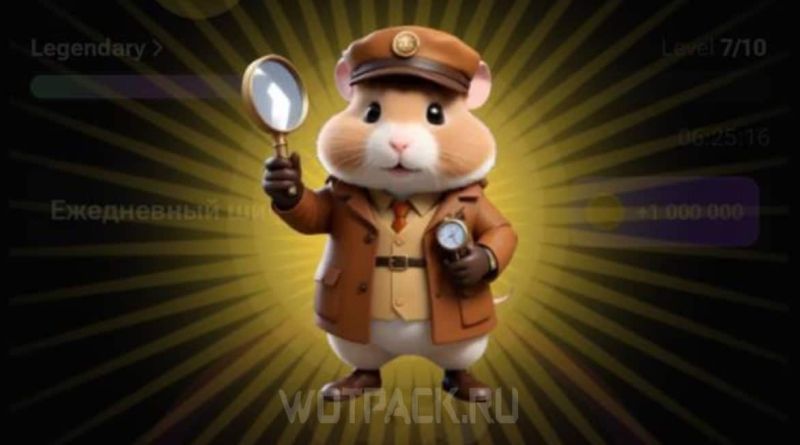 19 Haziran Hamster Kombat günlük şifre Hamster Kombat günlük şifre nasıl girilir?