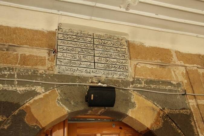 Yozgat’ın tarihi camileri nerede bulunuyor? Nakıpzade (Hoşyar Kadın) Cami'ne nasıl giderim? Konum ve bilgileri…