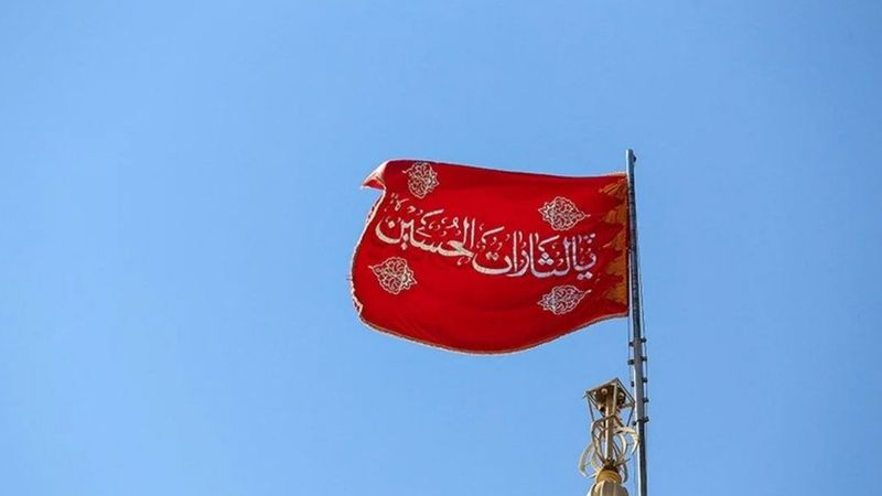 İran Kırmızı Bayrak Anlamı Nedir, Neden Kırmızı Bayrak Yükseldi?