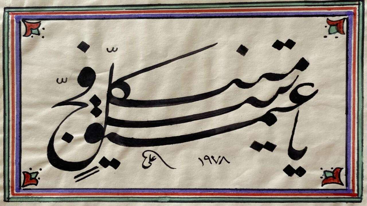 yozgatta-bir-hezarfan-1